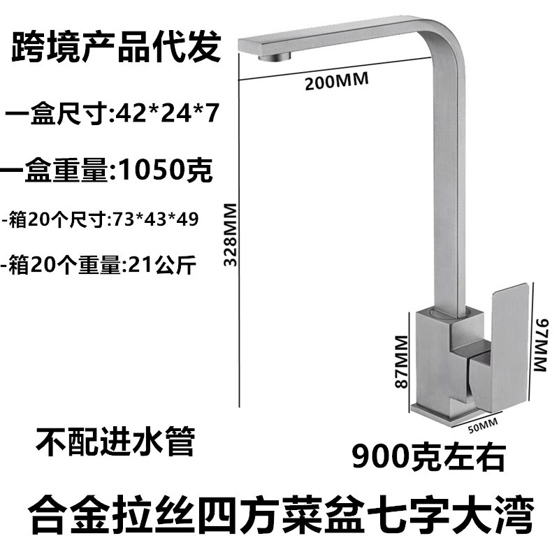 Fábrica de cocina al por mayor para el hogar de acero inoxidable lavabo de vegetales cuadrado negro pintura europea grifo de vegetales fríos y calientes