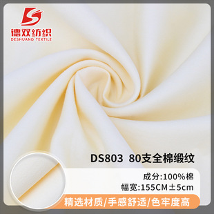 �S�����lȫ��呼y���� 110g��ƽ�y���I���� �����r���B��ȹ����