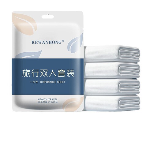 Travel disposable bed sheets, quilt covers, pillowcases, double four-piece set, hotel supplies, travel dirty sleeping bags, quilt covers, bath towels