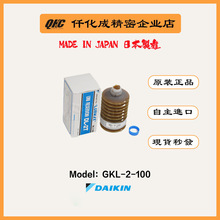 ��Ʒ�ձ�����֬���DAIKIN DL -2T GKL-2-100��Ұ�C��������