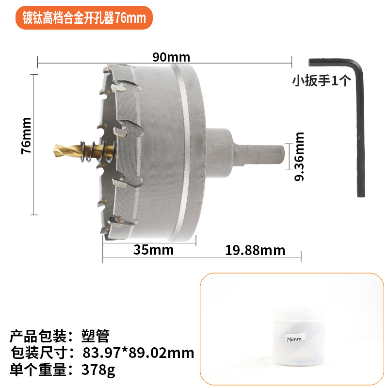 76MM