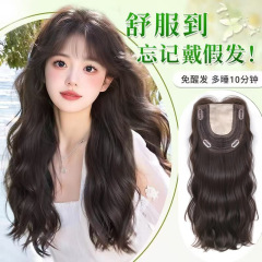 不用带发网假发全头套女慵懒蛋卷头顶补发仿真水波纹长卷发假发套