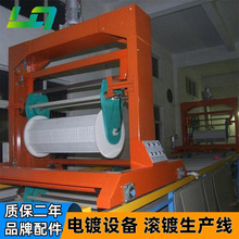 滚镀五金工件镀金设备生产线龙门式电镀设备全自动挂镀滚镀设备