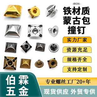 DIY������bЬ�ӽ��ټӺ��b��T�8-15mm�F�|�ɹŰ���ײ����