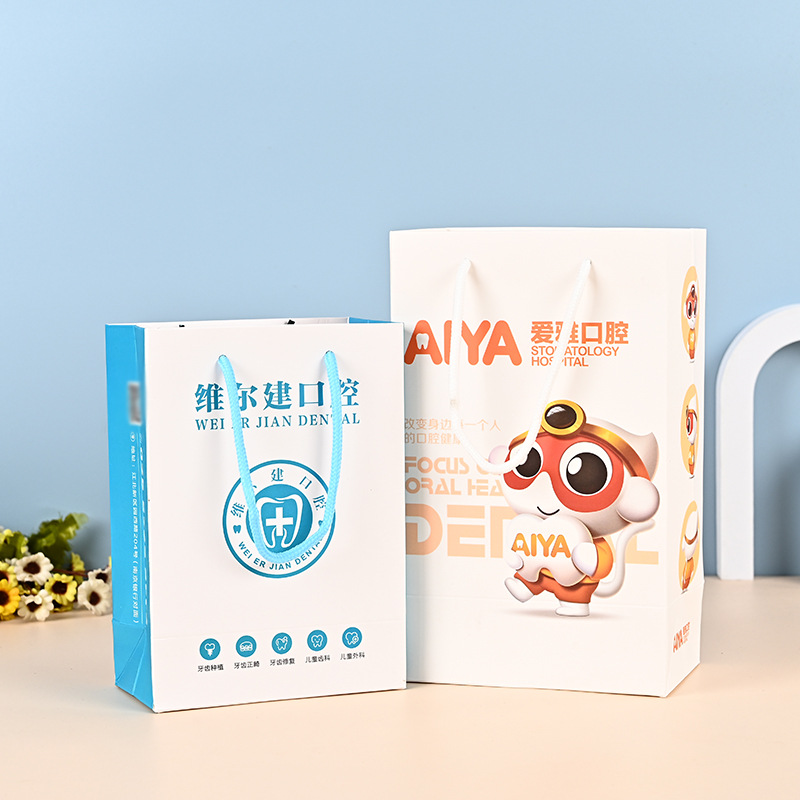 医疗机构手提袋批发 口腔诊所纸袋印刷logo 牙科医院袋子包装袋子