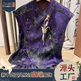 非遗香云纱桑蚕丝法绣马甲女复古系带新中式国风上衣南油工厂直销