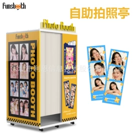 触控产品;结算设备;电玩设备