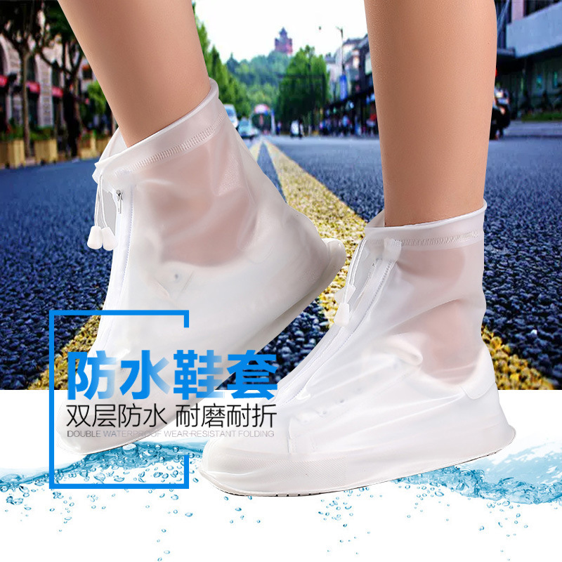 XL码防水鞋套户外防雨防滑成人儿童加厚耐磨PVC鞋套拉链款中筒套