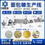 自动针状膨化生产膨化机