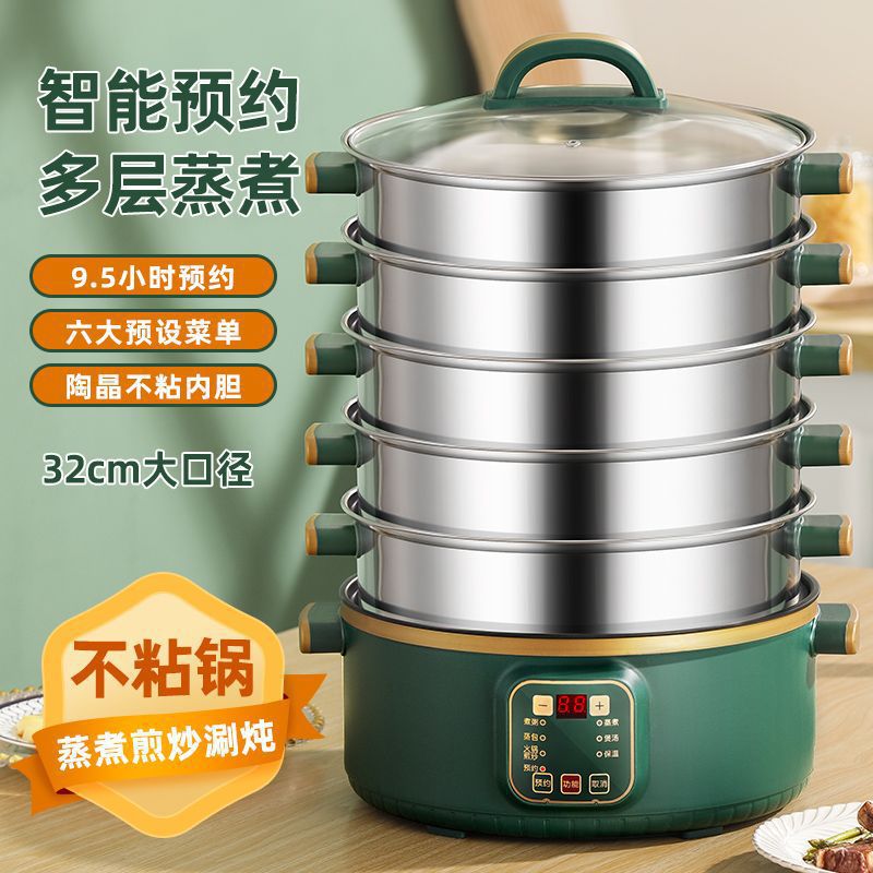 Electric Steamer Multifunctional Appointment Timer Steamer Household Large Capacity Smart Electric Cooker Automatic Power Off All-In-One Electric Cooker
