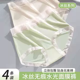 冰丝无痕内裤女士夏季薄款10A抑菌中高腰裆加长裆女生内裤