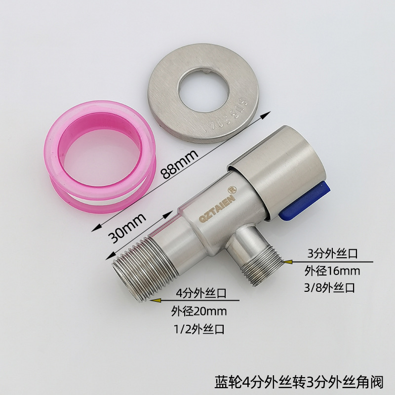 블루 휠 짧은 4 점 외부 실크 물 입구 3 점 외부 실크 물 출구