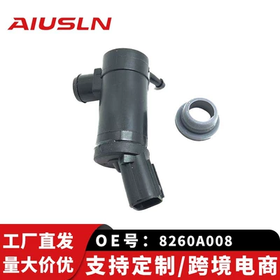Spam Forest Lu Auto Parts Water Jet Motor 8260A008 86611AG010 LZ-406A (Soyutma sisteminin digər hissələri)