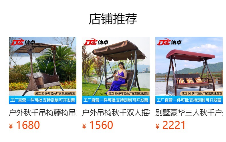 预览状态下无法点击,发布后,可点击跳转到对应的商品页面 hGyTgvKjy9T/JMf1cqYbirHHxmcACXM2pQ09