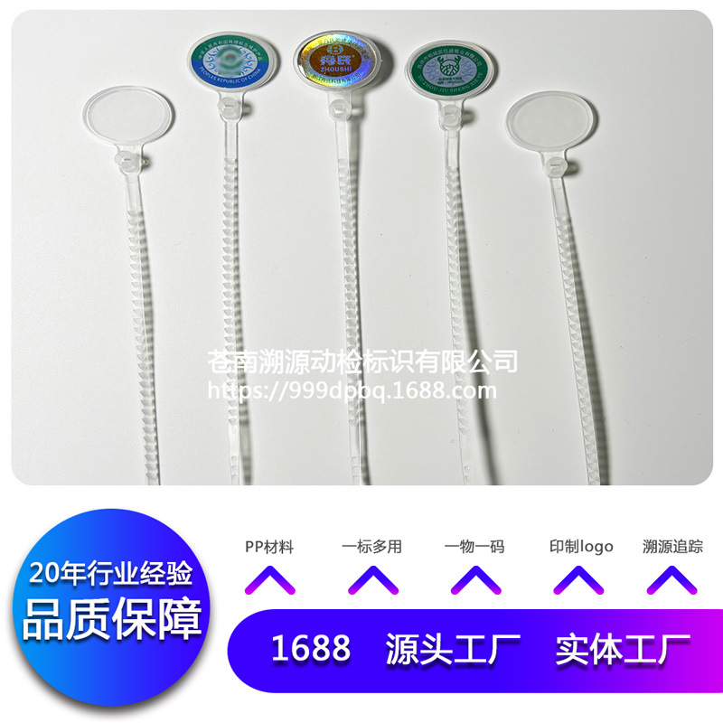 养殖家禽用脚环鸡腿脚扣鸡鸭鹅防伪卡扣印字防伪脚环鸡脚环二维码