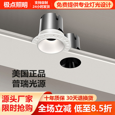 Frame Embedded Spotlight Hills Embedded system household Connected to Mijia APP