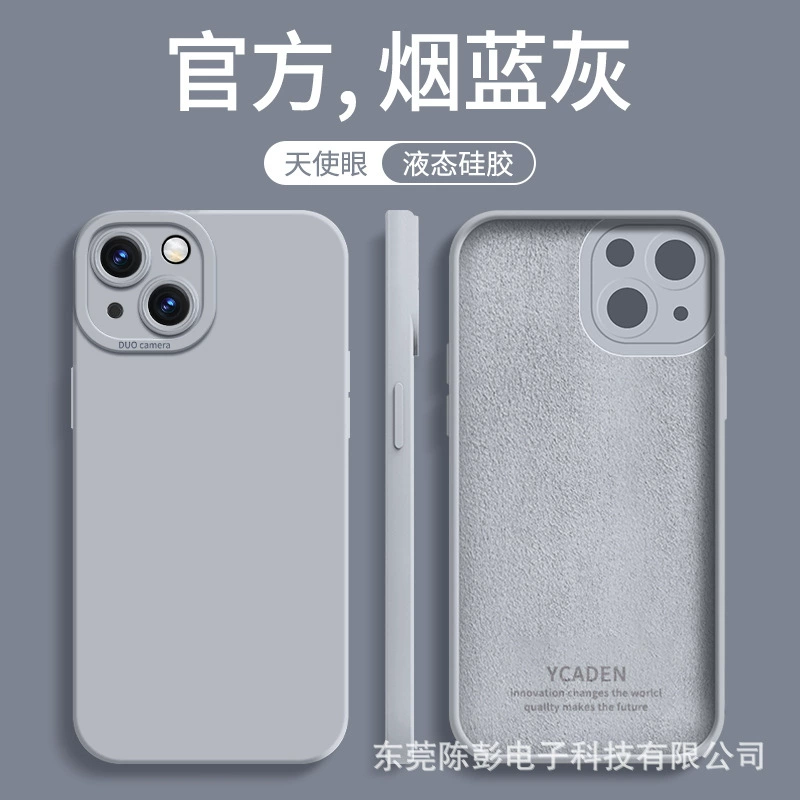 Чехол из силикона совместимый с Apple, для iPhone 14, защитный чехол, 15 Pro Max, защита от падений, простой и элегантный дизайн