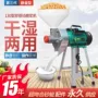 家用多功能商用两用米浆机