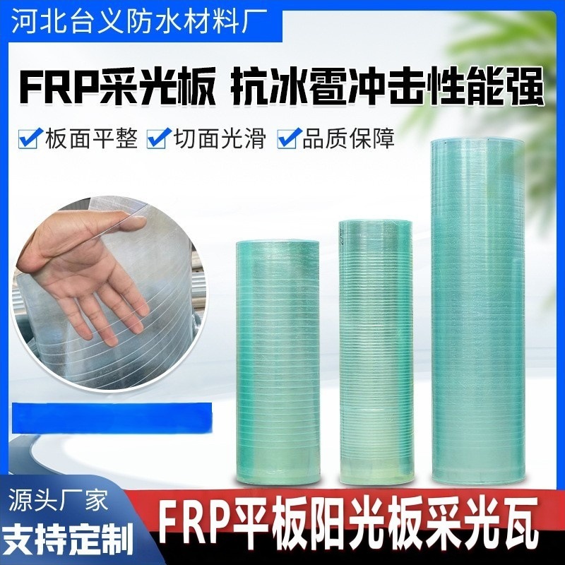 Factory transparent lighting panel greenhouse canopy frp glass resin…