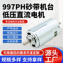 Դ^Sӹ997PH늄ӹɰC̨ ֱ͉늄әC