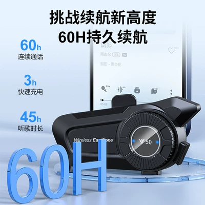 Bluetooth Headset Waterproof Dustproof Long: Motorcycle Helmet Headset
