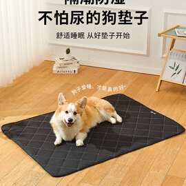 狗狗垫子四季通用睡垫宠物地垫睡觉用的耐咬猫垫子小狗笼毛毯子