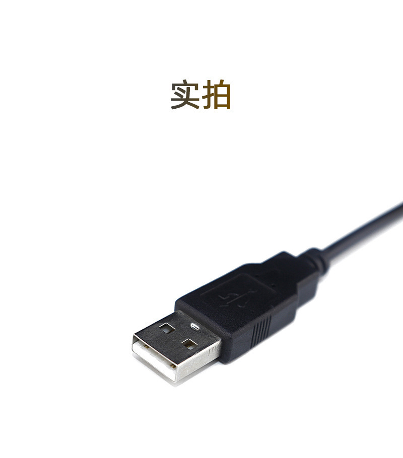 批发USB弹簧线弹弓伸缩电源延长线usb四芯公头对上锡数据传输线-阿里巴巴