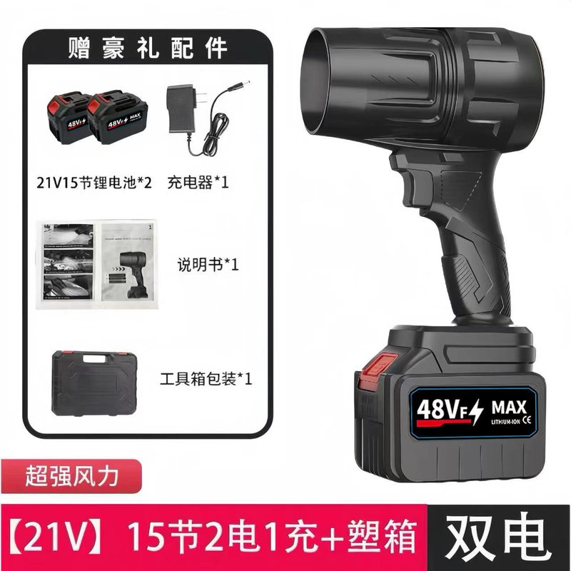 ワイヤレスリチウム電気暴風機充電ハイパワーヘアドライヤー吹き落葉ほこり集塵機強力工業ブロワー|undefined