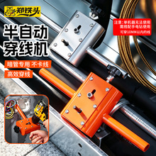 新款不卡线高效半自动穿线机 水电工便携式多功能工地快速穿线机