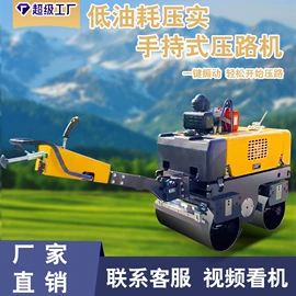 压实机械;其他室外照明;成套液压系统