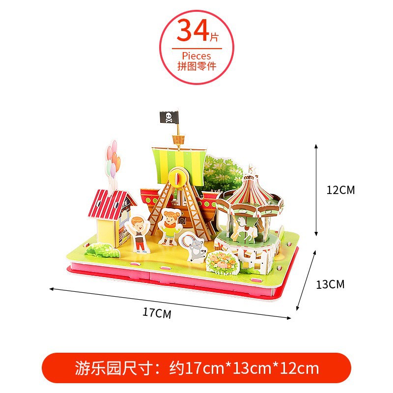 3D rompecabezas tridimensional para niños juguetes para padres e hijos construcción casa rompecabezas hecho a mano modelo de papel regalo ensamblaje interactivo