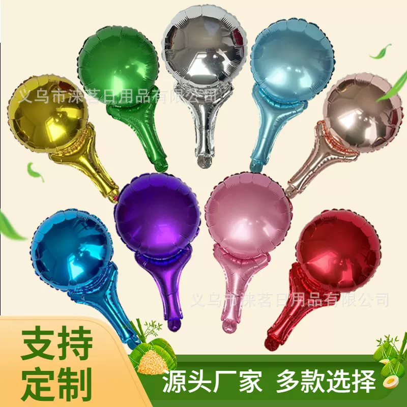 厂家直销  光板手持棒 派对装饰地推引流手持棒气球