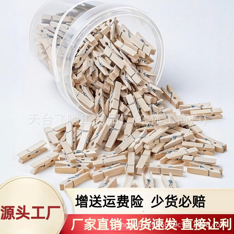 Factory Wholesale Wood Color Strong Wooden Clips Handmade Photo Wooden Decorative Convenience Clips Multifunctional DIY Clips