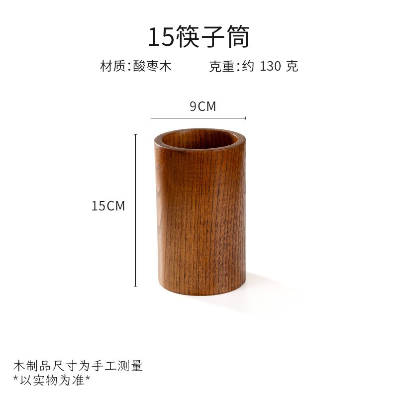 대추나무 젓가락통