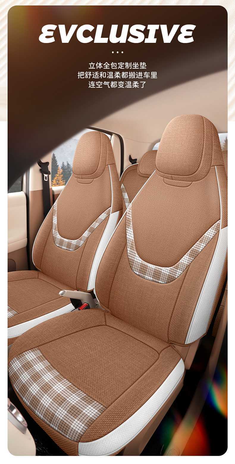 26 models of fifth-generation Wuling Hongguang Mini EV seat covers, four-door version, special seat covers, mini linen car seat cushions