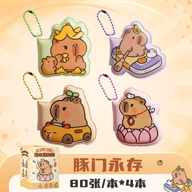 Sticker Notepad Posela Doudou, Portable Decompression Keychain Notepad with Cute Shapes