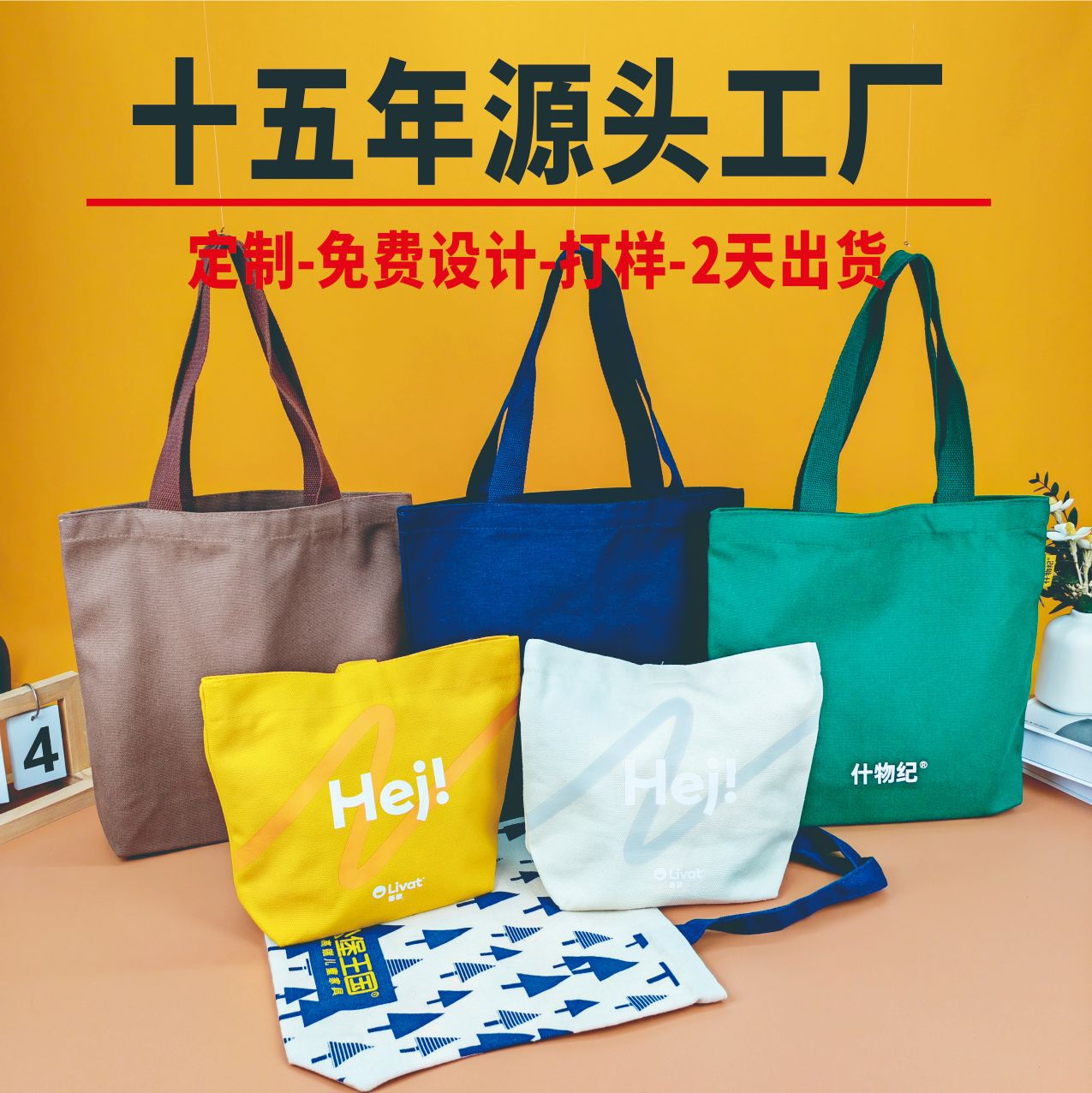 帆布包现货空白加厚高级感便携托特包广告文创加工棉麻帆布手提袋