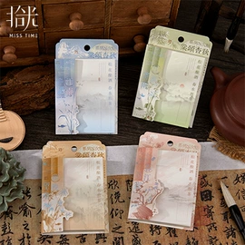 文具贴纸;笔记本记事本;拼图、拼板