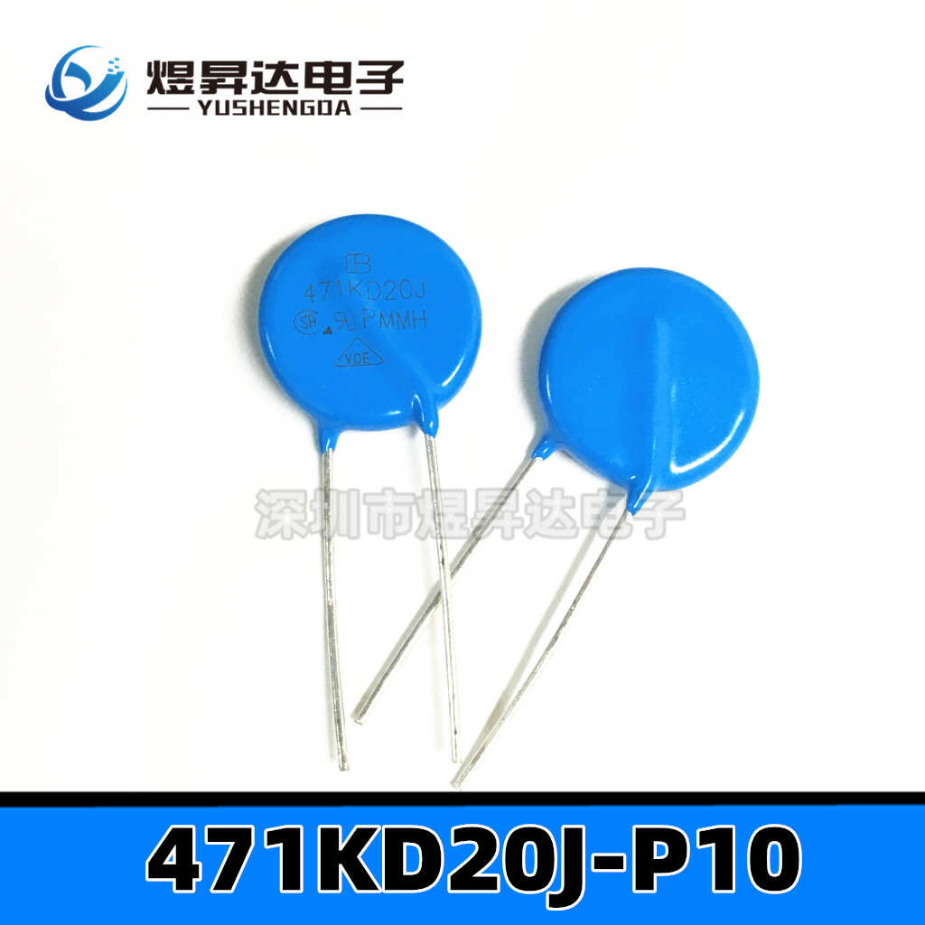压敏电阻471KD20J-P10 471KD20J  P=10mm