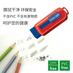 德國施德樓525橡皮學生專用推拉式馬卡龍可換替芯彩色推式橡皮擦