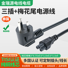 ���~���J�C̩���Դ�� ̩������Ʒ��β�Դ��̩���Դ��̩Ҏ���^