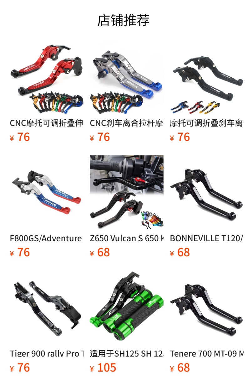 Motorcycle Retractable Adjustable Lever Brake Clutch Ox Horn Lever Clutch Handle Lever Z900 Z 900