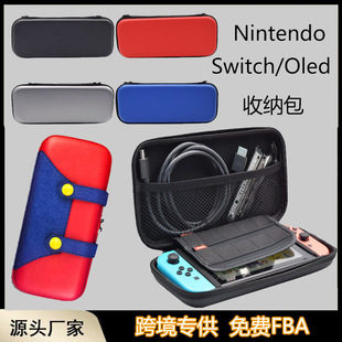 Применимый Nintendo Game Console Switch Package Package OLED защитная обложка Nintendo Game Console Console Case