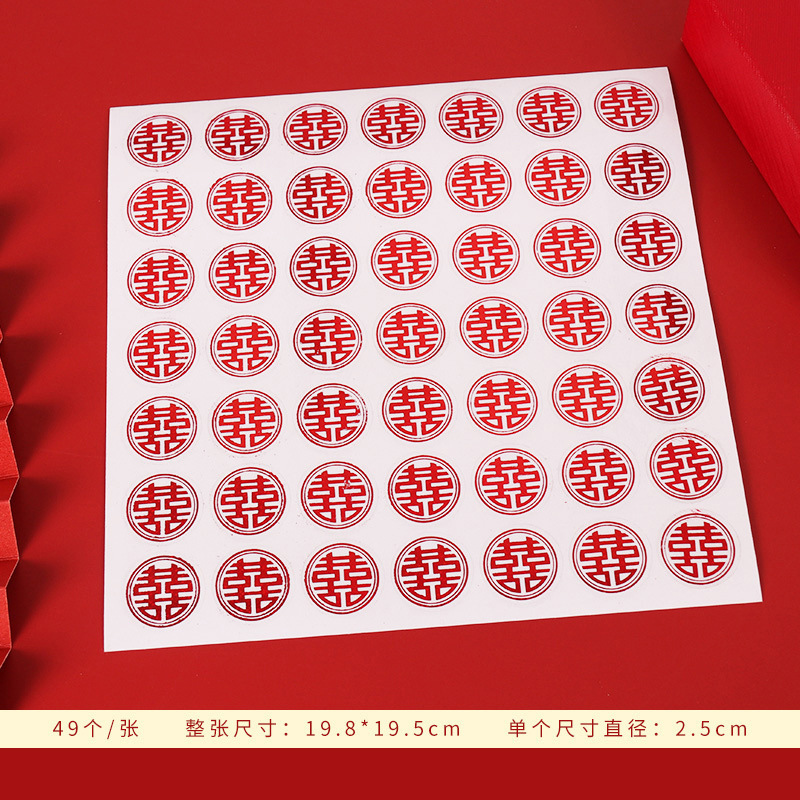 레이저 해피 에그 스티커(대형 시트 1장); 그림과 같이