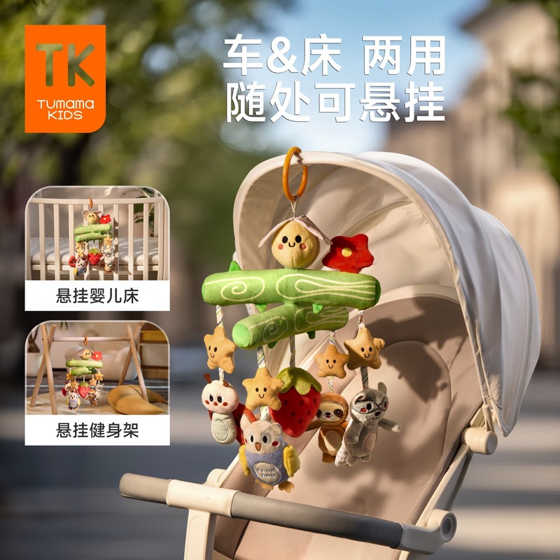 TumamaKids 赤ちゃんのおもちゃベッド吊り風鈴ガラガラ幼児ベビーカーペンダント安全シートなだめるおもちゃ|undefined