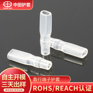 Nakata sheath sheath 110/187/250 straight sheath cold pressing terminal PVC plug spring insulation soft sheath