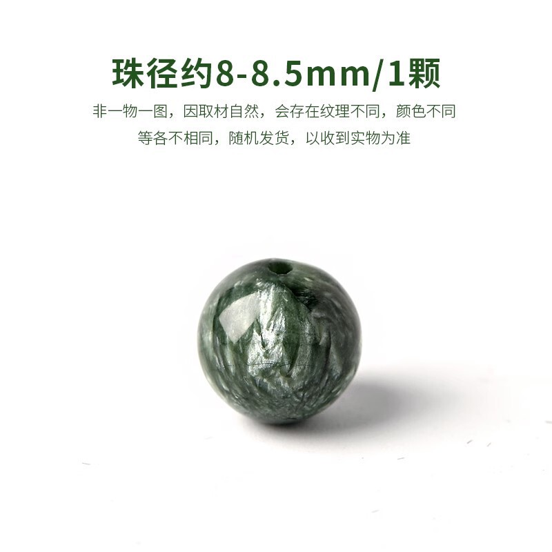 天然紫白水晶珠子手串和田玉散珠珍珠DIY南红串珠手链绿松石单珠|undefined