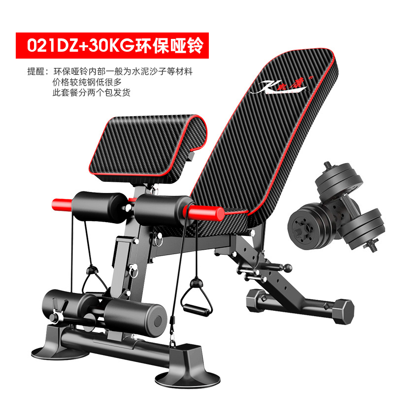 Banco taburete hogar multifuncional plegable taburete con mancuernas taburete músculo abdominal tablero supina dispositivo abdominal equipo de la aptitud