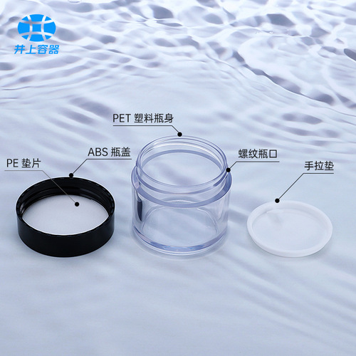 Pet plastic bottles for injection molding with thick walls, series of Ito Shokuhou, cosmetic eye creams, face creams, skincare products, and refill bottles