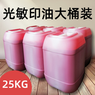 �S�����l����ӡ�� ����ӡ���úĲ� 25kg����ӡ�ʹ�Ͱ�b���l